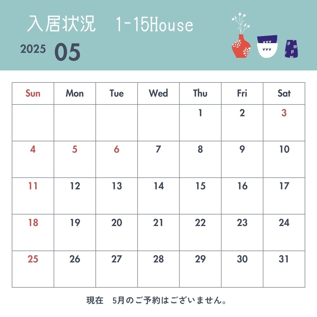 部屋画像15：その他