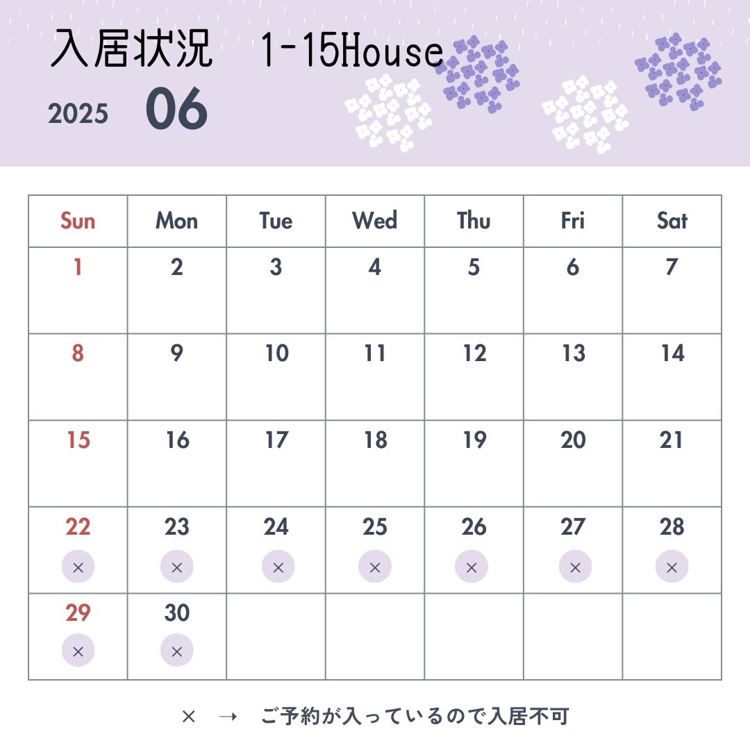 部屋画像16：その他