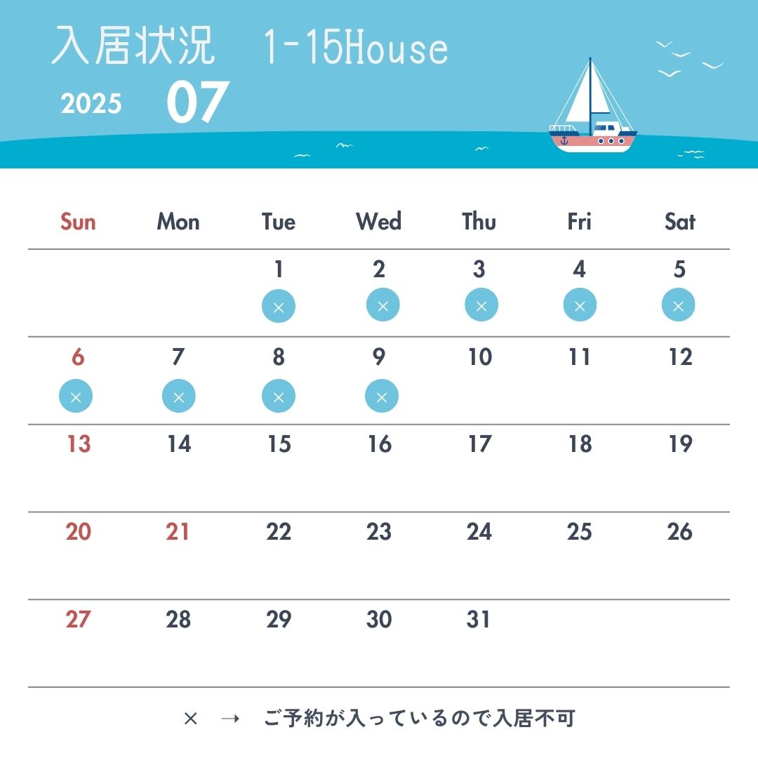 部屋画像17：その他
