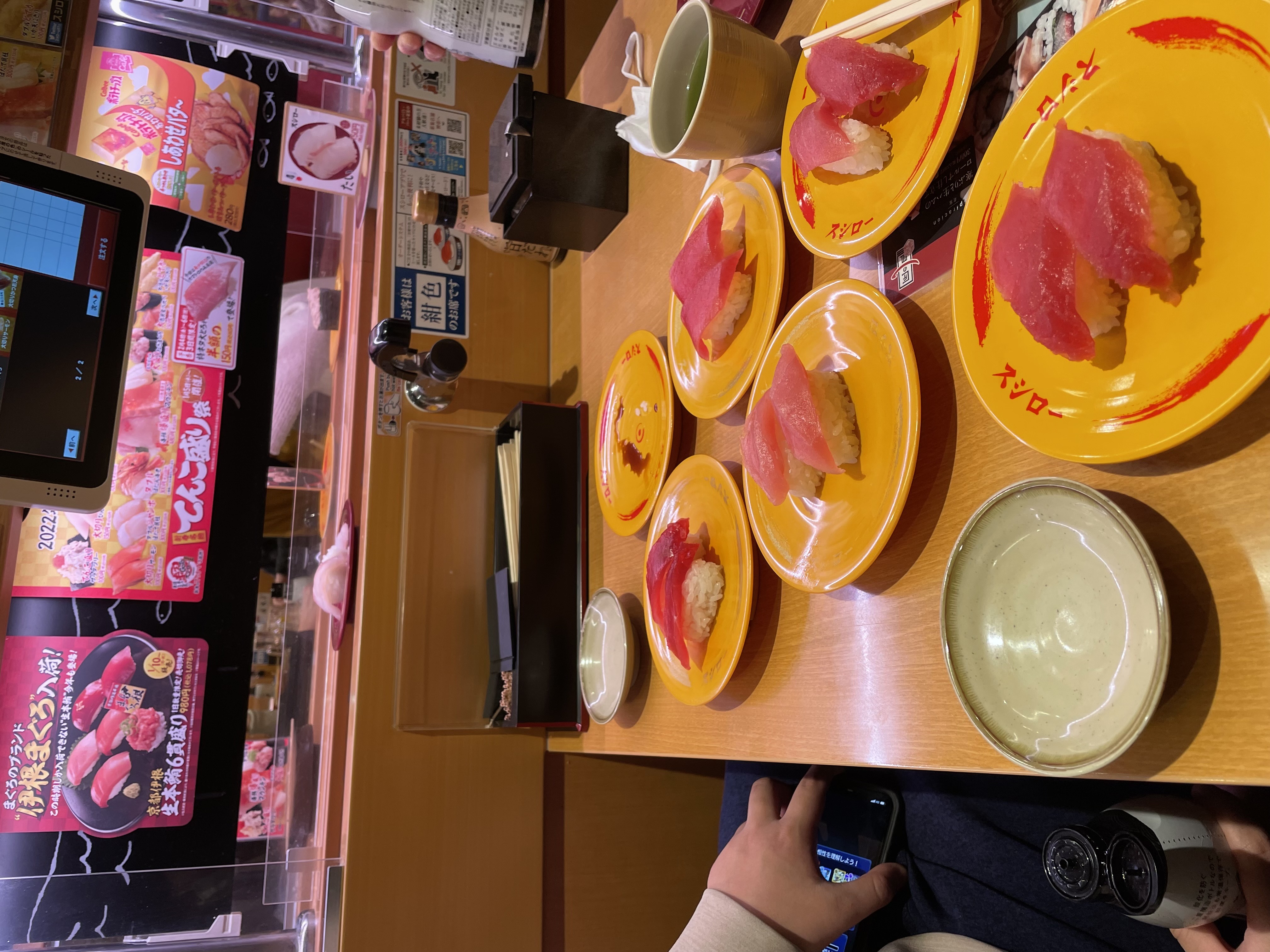 スシローに行きました