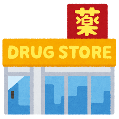 需要と供給？？