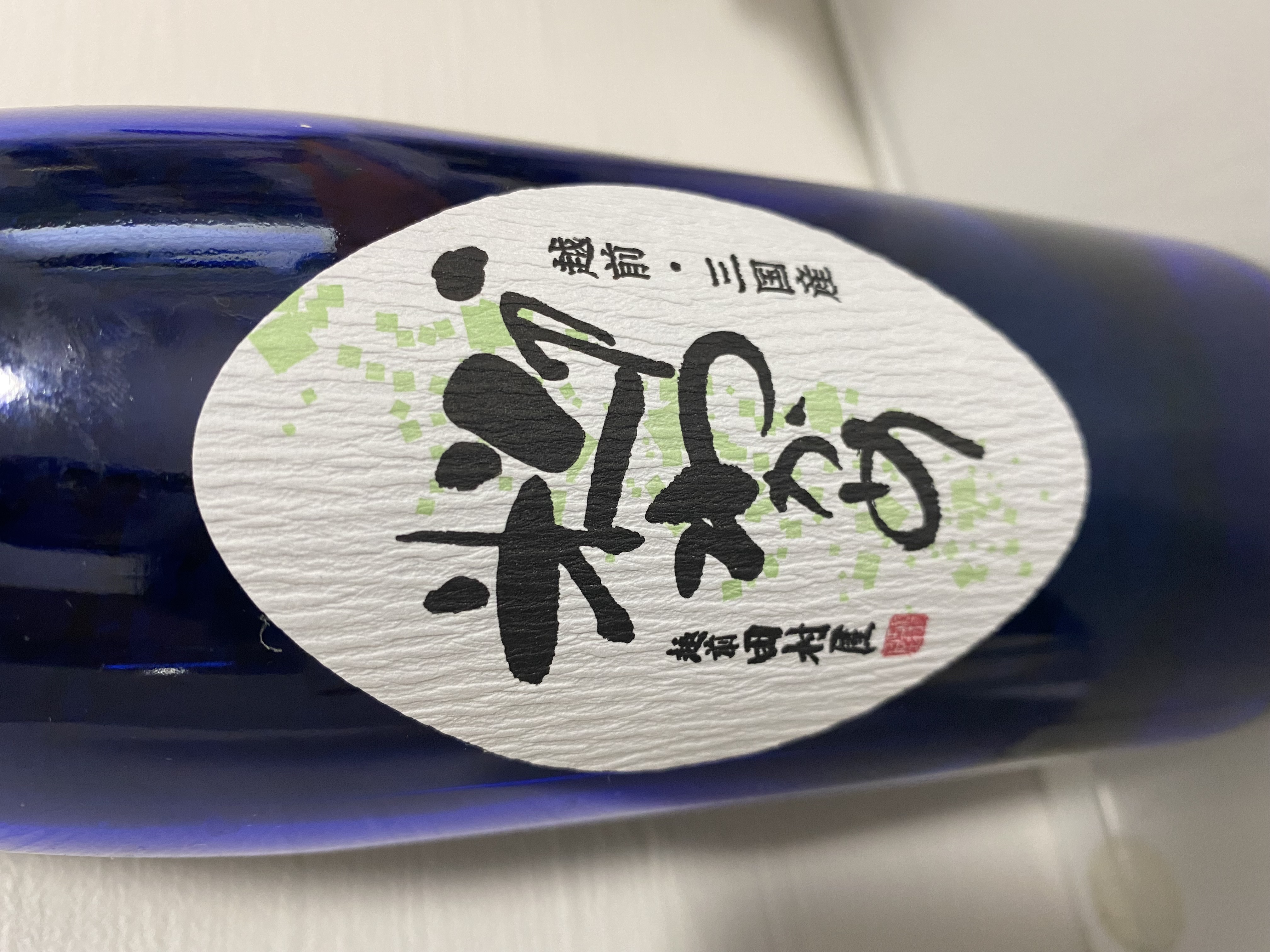 粉わかめ