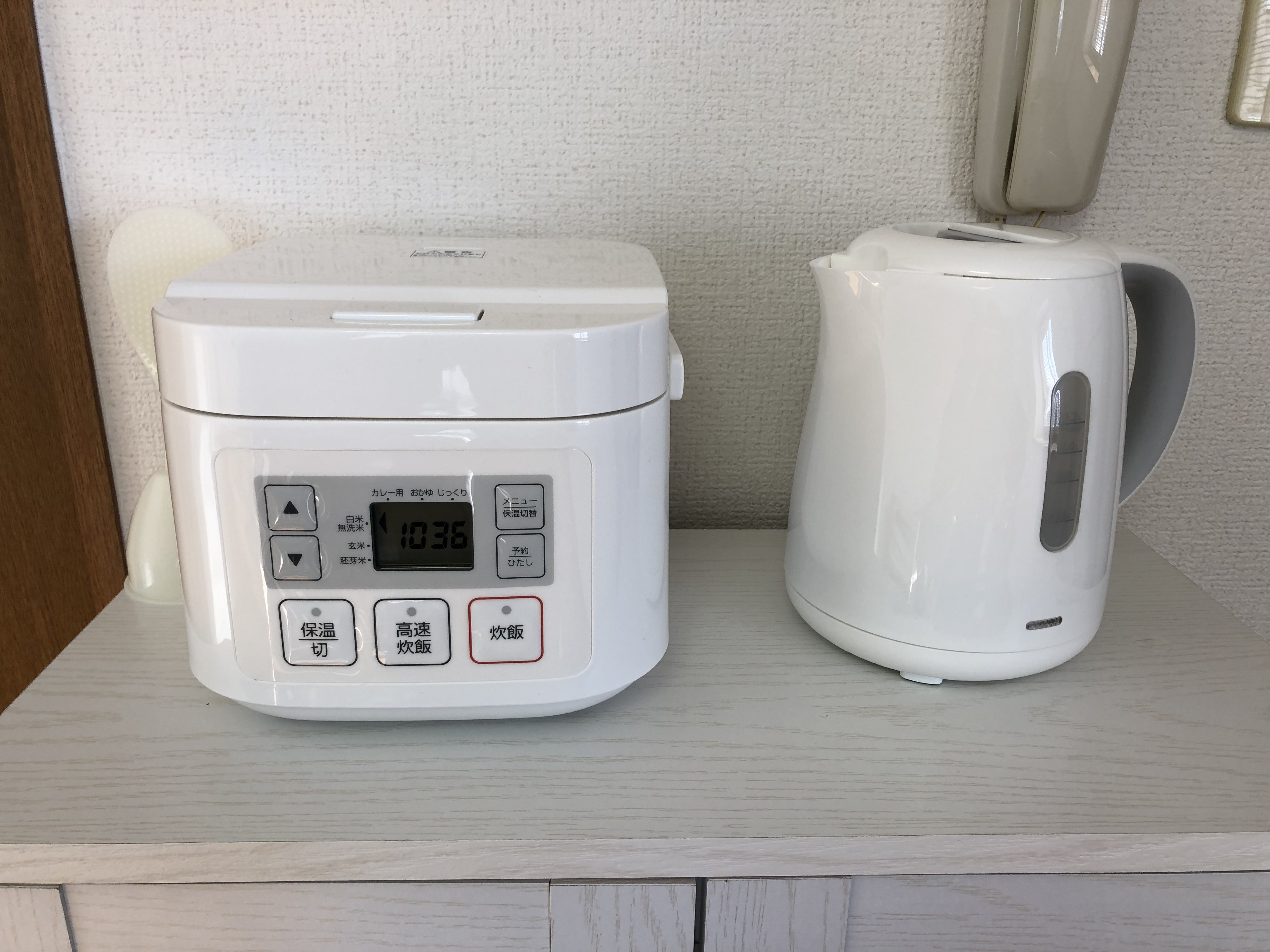 炊飯器・電気ケトル