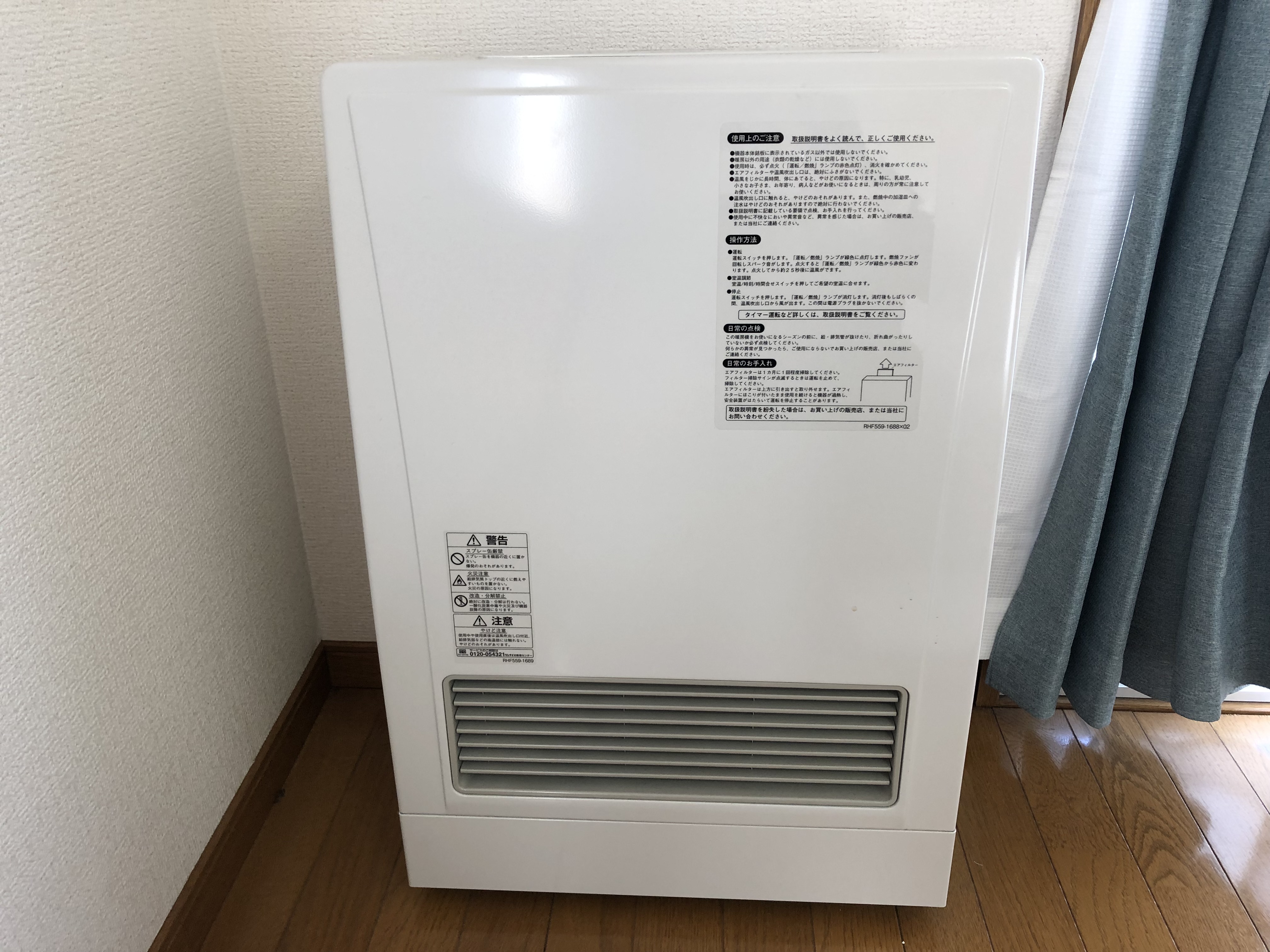 部屋画像4:その他