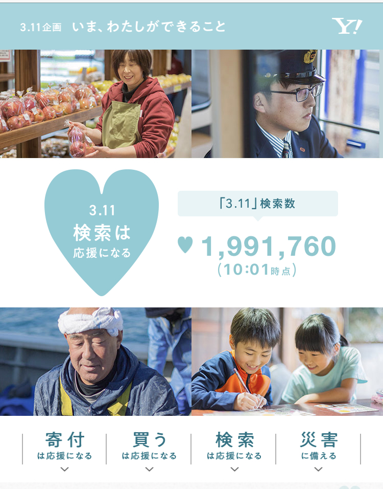 今年で9年