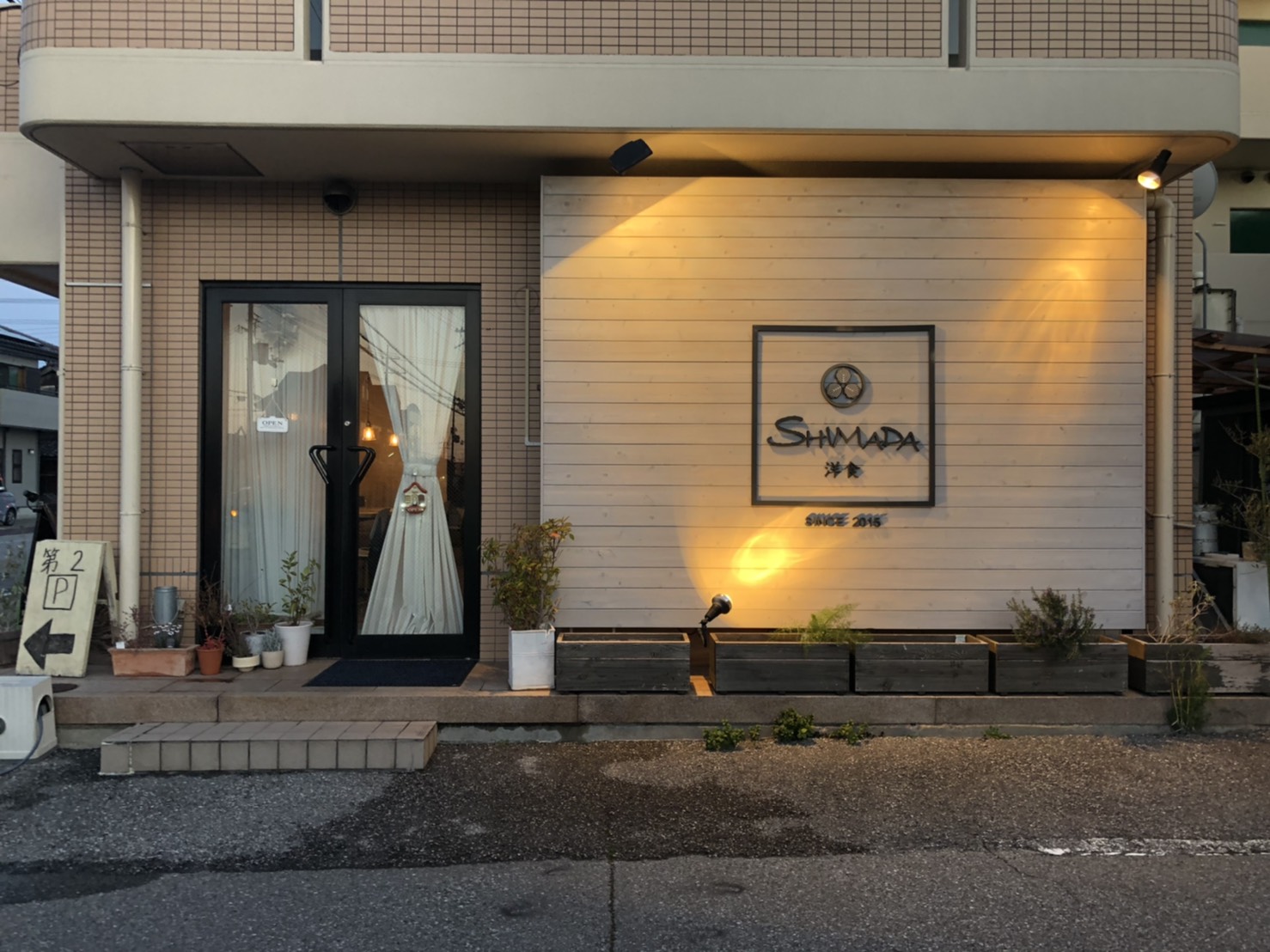 カジュアルフレンチ 洋食SHIMADA