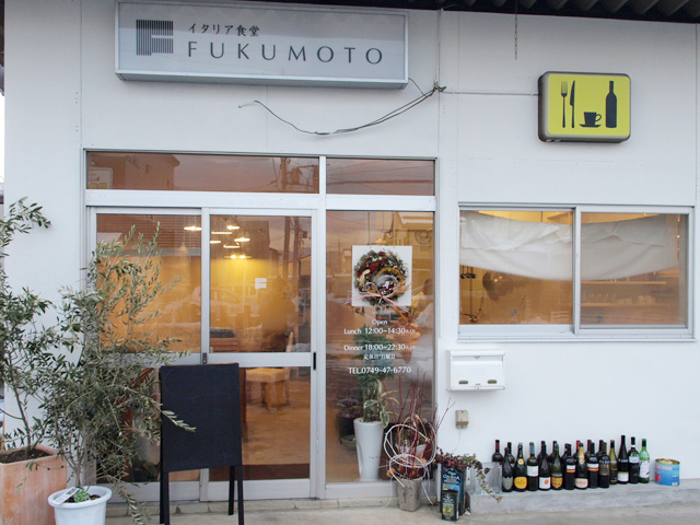 イタリアン FUKUMOTO