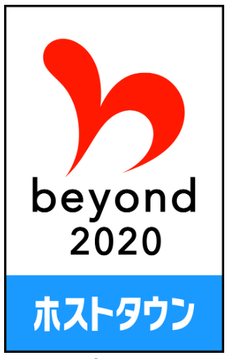beyond2020 ハンドボール スペイン