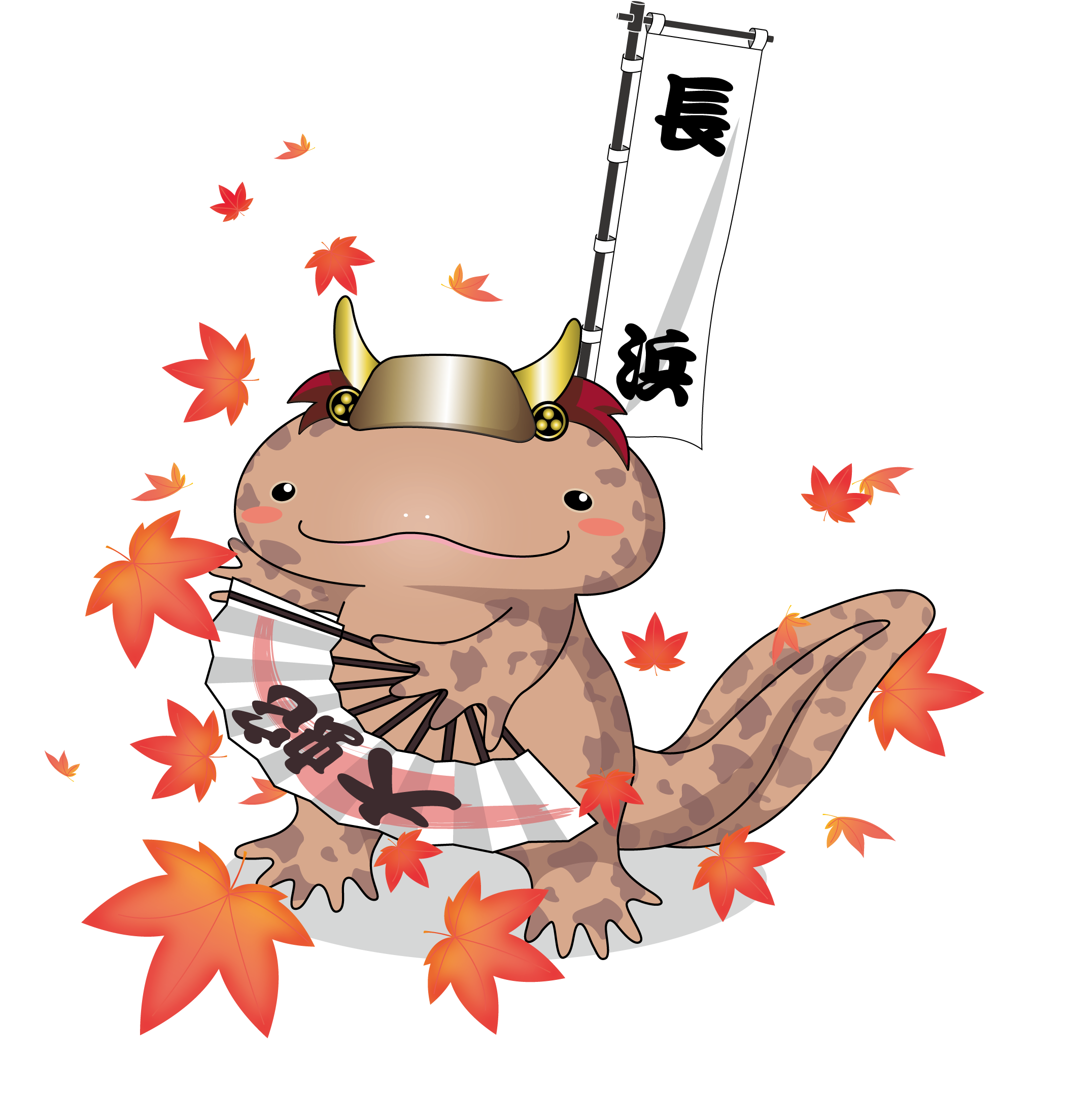 オオサンショウオ