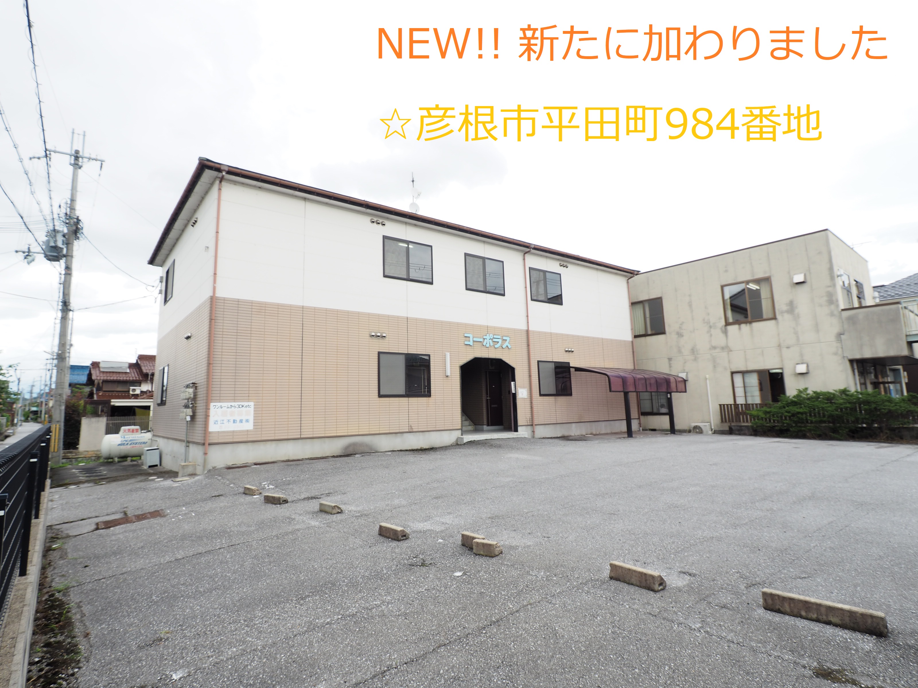 NEW!! 彦根市のウィークリーマンション　ベルロードや閑静な住宅街の界隈、8号線からも近いです♪