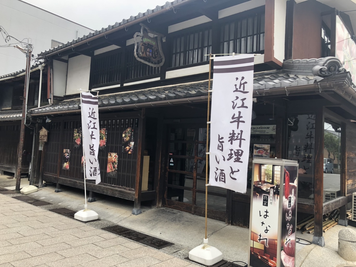 柊家と書いて、何とよむ?