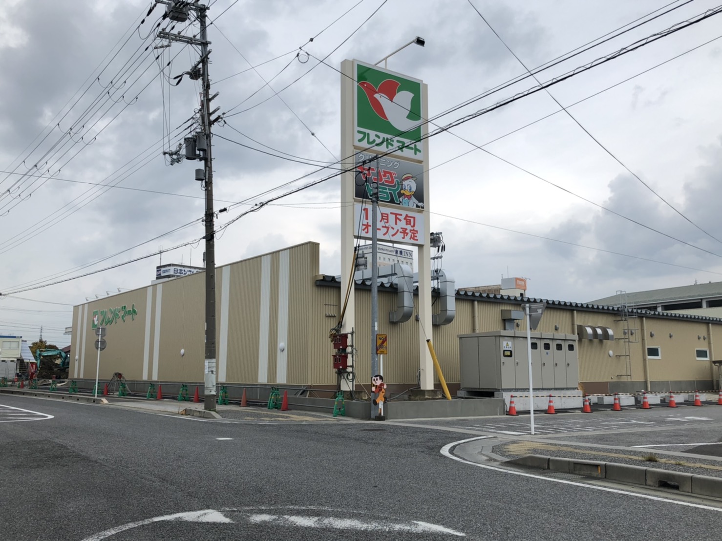 平和堂の平松社長 こんにちは お知らせ 彦根のウィークリー マンスリーマンションサイト