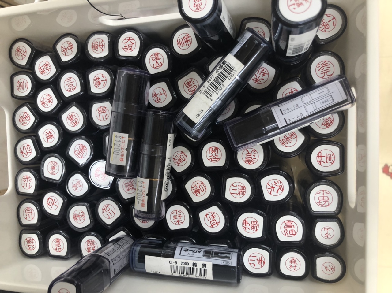 ２２２　トリプルツー