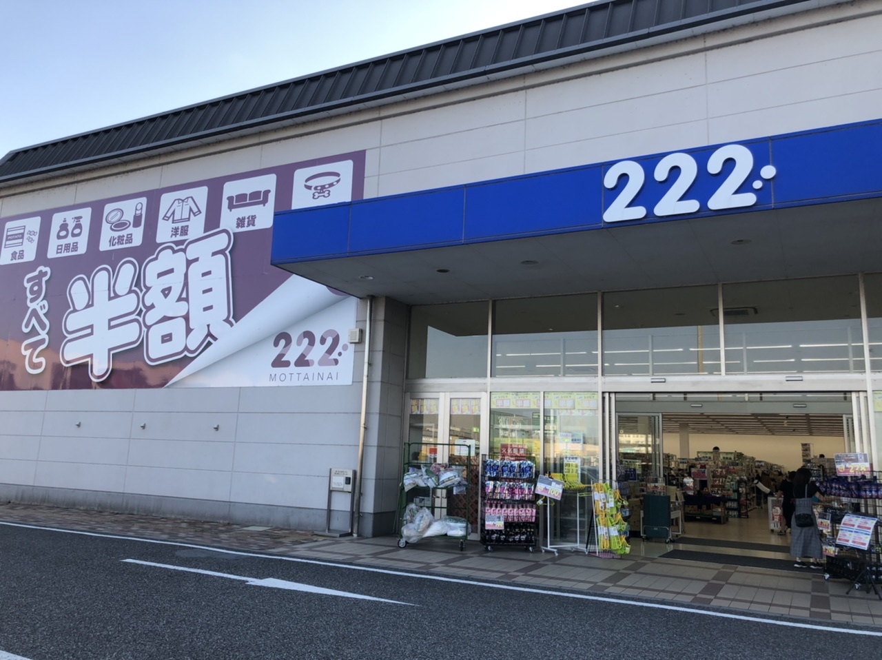 メインイメージ(2)