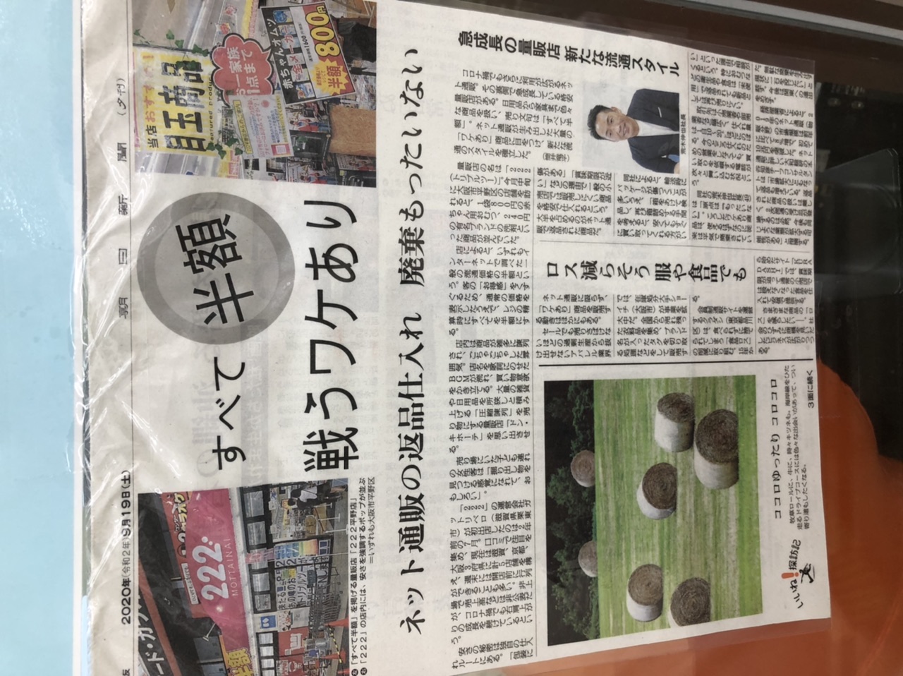 メインイメージ(4)