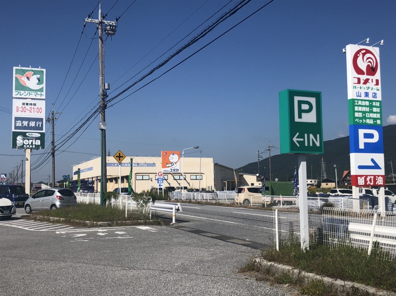 メインイメージ(2)