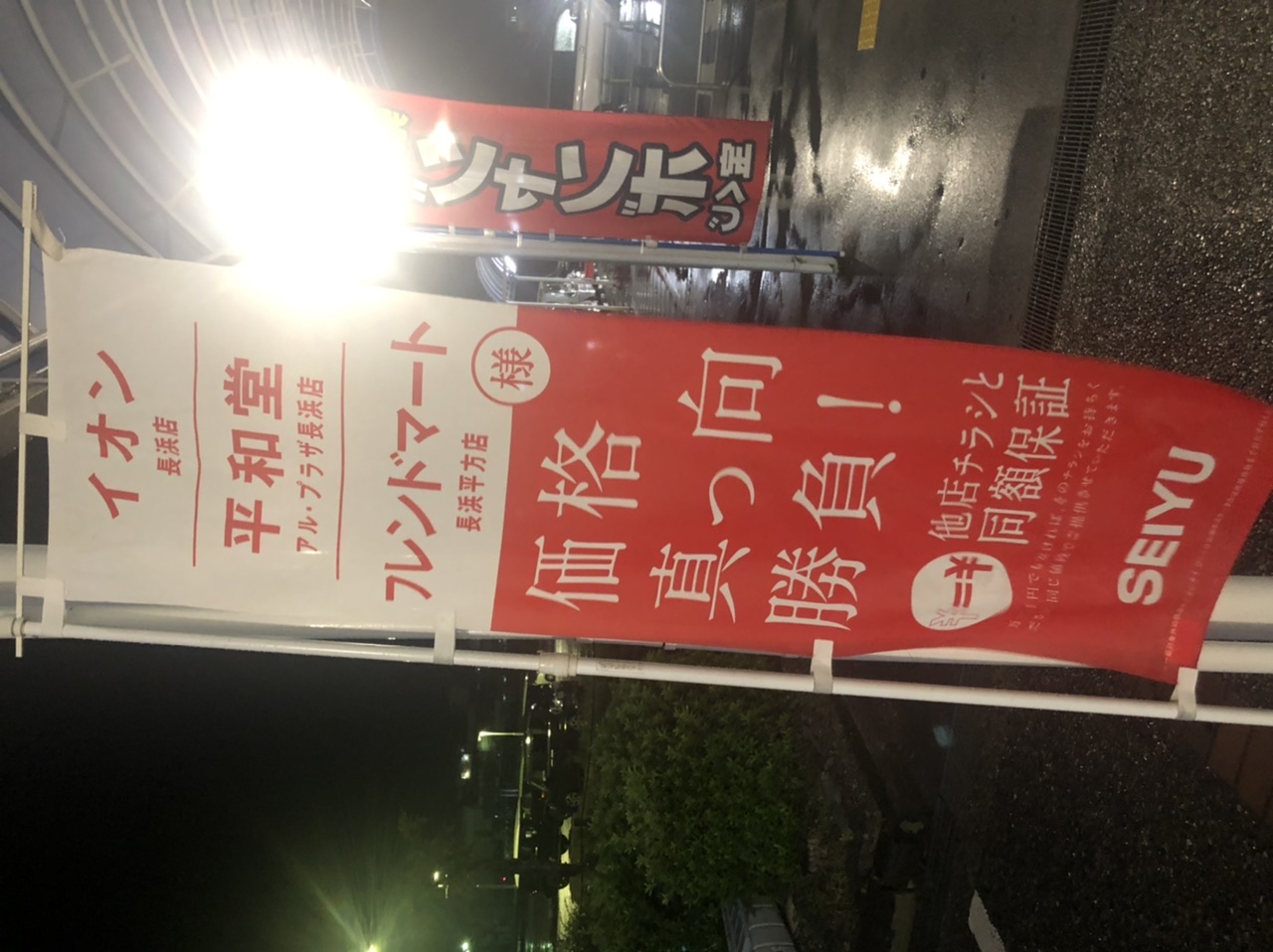 メインイメージ(2)