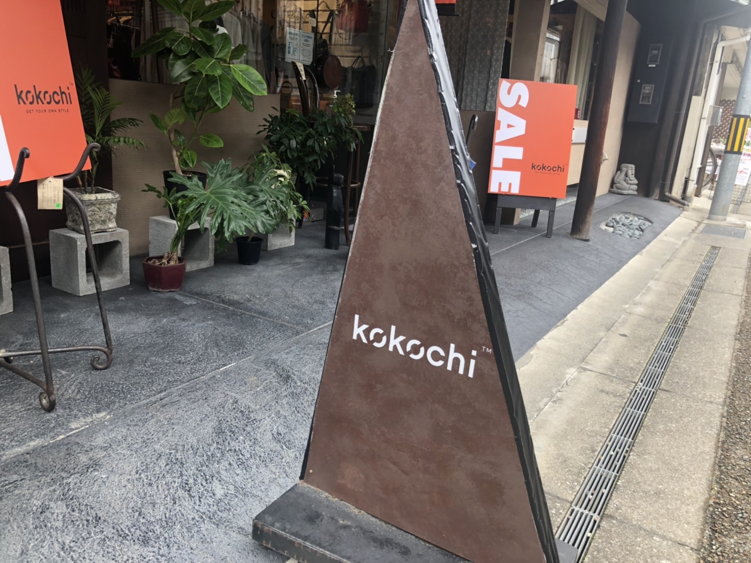 先日　掘り下げ