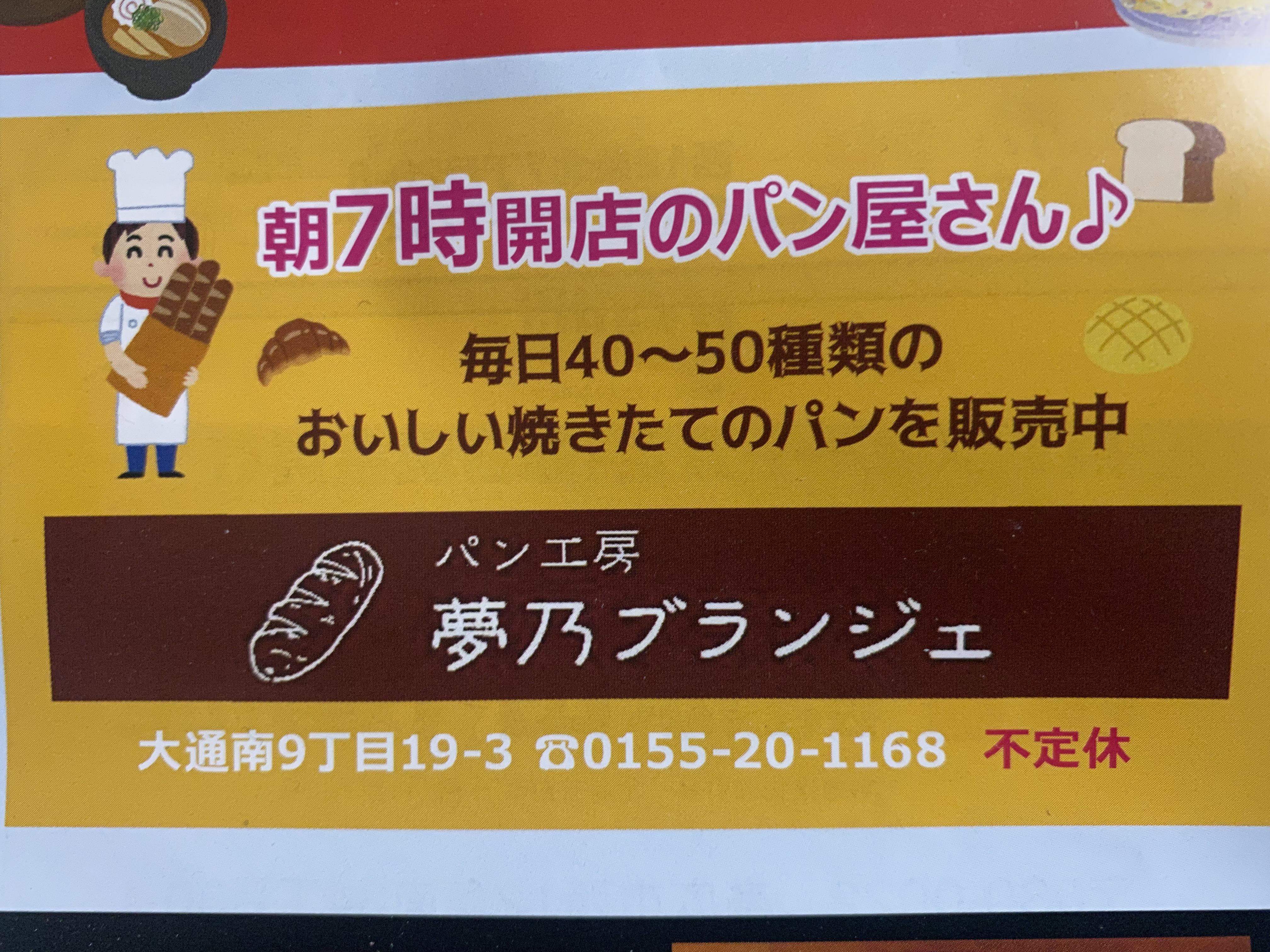 D９丁目ビル
